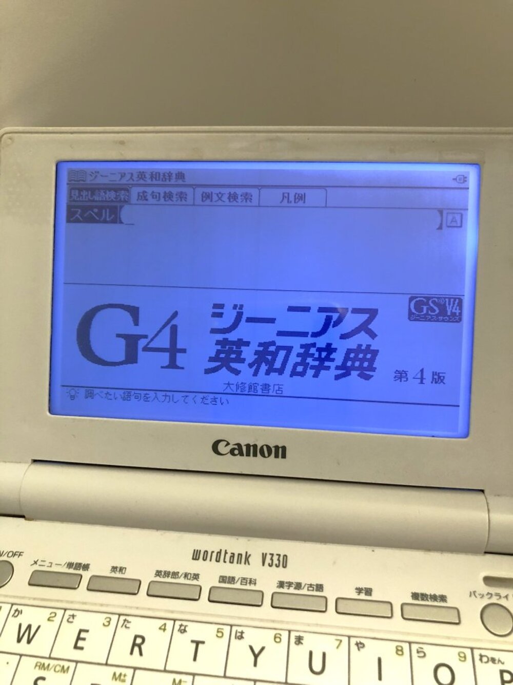 Canon Wordtank V330 Electronic Dictionary Japanese English Stylus Touchscreen